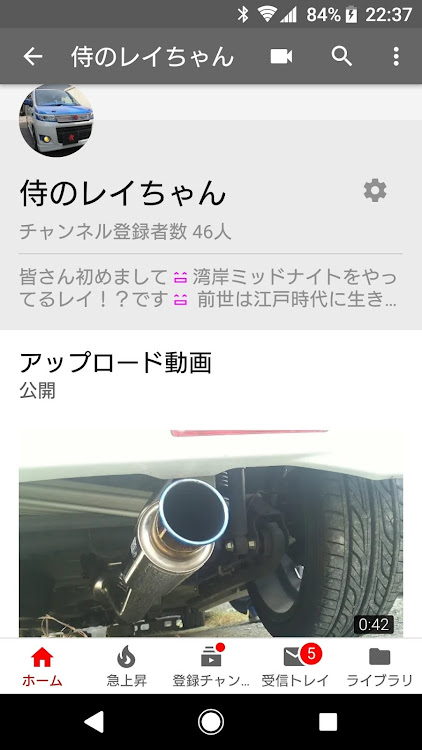 ワゴンRスティングレーの侍のレイちゃん(レイ！？)さんが投稿したカスタム事例の投稿画像1枚目