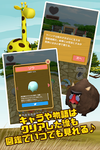 How to download Zoooooo!! 動物園・経営危機からの脱出【3D放置】 patch 1.0.5 apk for android