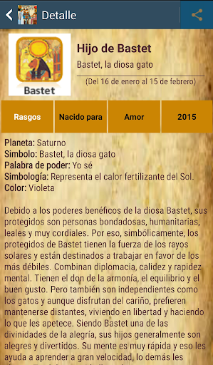 免費下載生活APP|Horóscopo y Tarot Egipcio app開箱文|APP開箱王