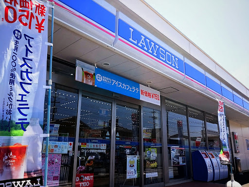 Lawson ローソン 宇都宮中岡本町