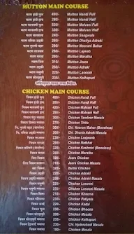 Aryan's Family Restaurant & Bar menu 2