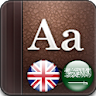 Golden Dictionary (EN-AR) icon