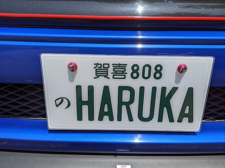 WRX S4の洗車・ナンバープレート隠しに関するカスタム事例の投稿画像3枚目