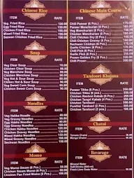 Swade Aswade menu 2