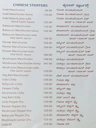 Sri Vishnu Park menu 5