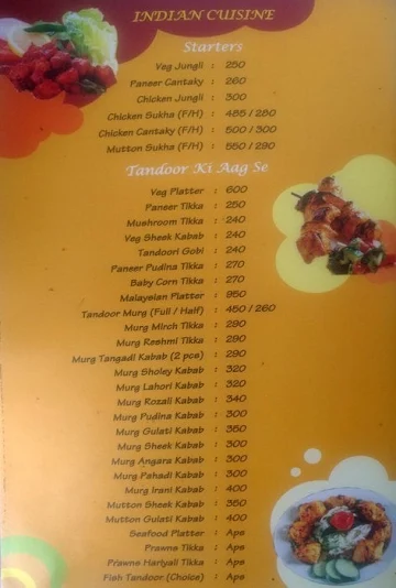 Shivar Garden menu 