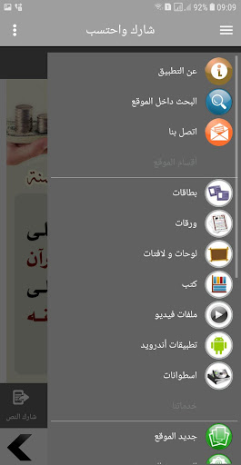 سلسلة بطاقات  سلسلة العيدين