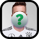 World Cup 2018 : Germany Player Quiz