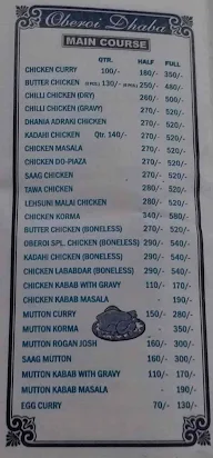 Oberoi Dhaba menu 1