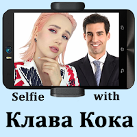 Klava Coca - selfie