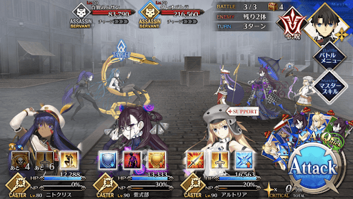 Fgo 水曜クエスト 殺の修練場 のドロップ素材と攻略 Fgo攻略wiki 神ゲー攻略