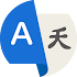 Translate All Language - Voice Text Translator1.2.6