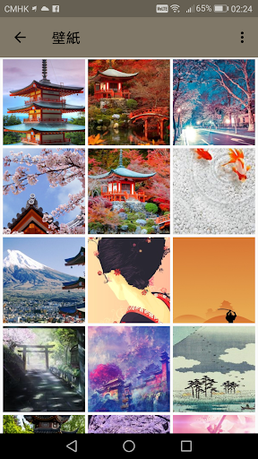 Japanese National Anthem Wallpaper Ringtones Apps On Google Play