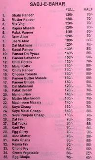 Mama Da Dhaba menu 1