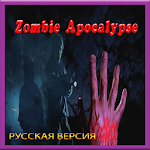 Зомби Апокалипсис Apk