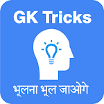 Cover Image of Download Gk Tricks Hindi and English 1.0 APK