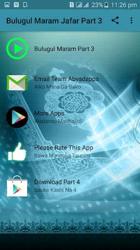 Bulugul Maram mp3 Offline Sheik Jafar Part 3 of 6