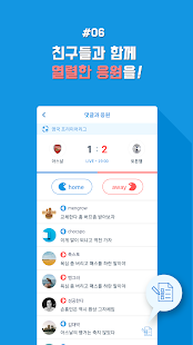 촉스포(圖7)-速報App