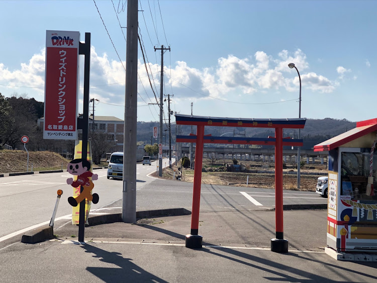 ステップワゴンの自動販売機・もつ煮込み・みつ子に関するカスタム事例の投稿画像3枚目