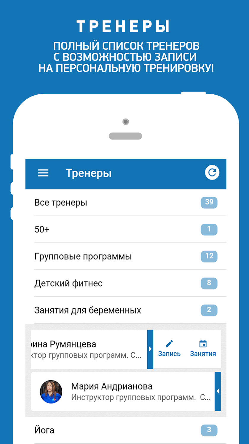 Family Wellness, фитнес-центр  Screen 3