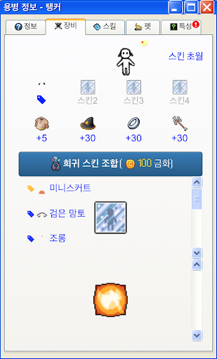 Screenshot 루시드