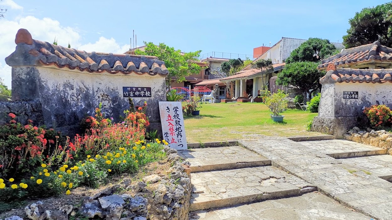 沖縄なのん のんのんびより ばけーしょん 聖地巡礼 竹富島編 休憩中のメモ