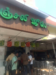 Anjali Juice Shop photo 1