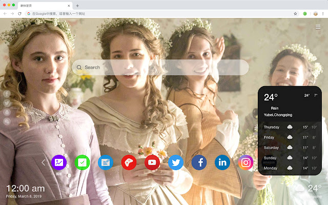 Little Women New Tab & Wallpapers Collection