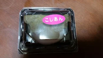 「ゆでたまご　意味怖」のメインビジュアル