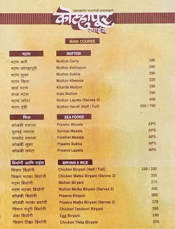 Kolhapur Spice menu 