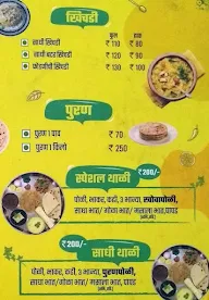 Maher Maa Ki Rasoi menu 4