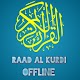 Download Raad Al Kurdi mp3 Quran & read offline For PC Windows and Mac 1.0