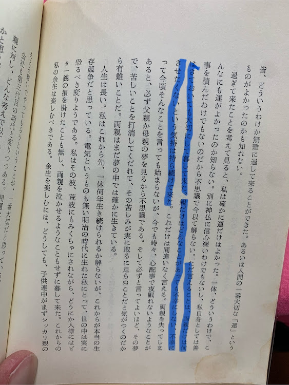 の投稿画像7枚目