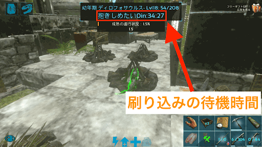 Ark 不気味なキャンディ Eery Candy の効果と入手方法 Ark Survival Evolved 神ゲー攻略