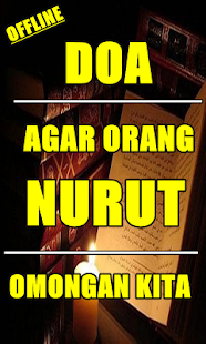 DO'A AGAR ORANG LAIAN NURUT OMONGAN KITA AMPUH - náhled