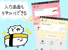 おしゅしのメモ帳ウィジェット無料だよ Androidアプリ Applion