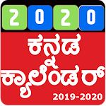 Cover Image of Télécharger Calendrier Kannada 2022 1.19 APK