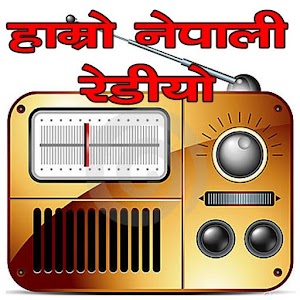 Download Hamro Nepali FM Radio | All Nepali FM Radio For PC Windows and Mac