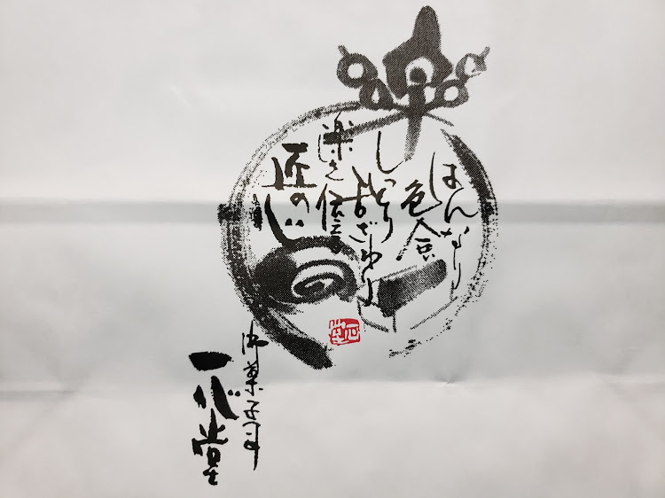 N-VANのN-style・猫えびす・かすうどん　てんてん・大福　一心堂に関するカスタム事例の投稿画像4枚目