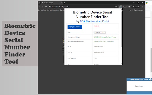 Biometric Device Serial Number Finder Tool