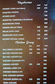 Al - Quresh Kebab & Biryani menu 1