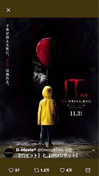 ホラー