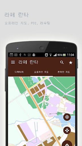 免費下載旅遊APP|라페 란타오프라인맵 app開箱文|APP開箱王