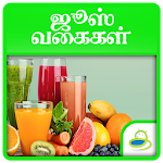 Cover Image of Download Healthy Juice Recipes in Tamil 6.0 APK