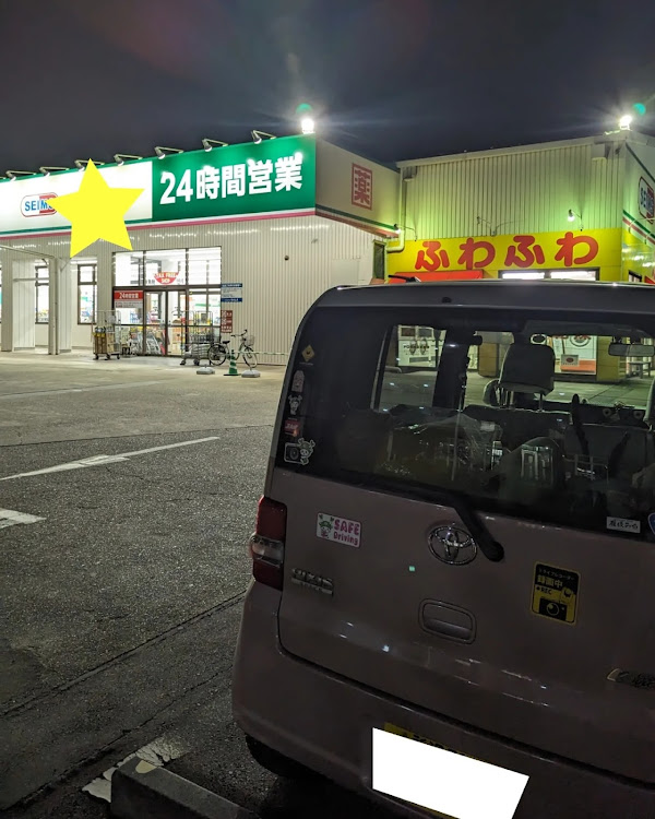 ピクシススペースカスタムの武蔵野坐令和神社・角川武蔵野ミュージアム・真夜中の1人撮影会・徘徊・ご近所ドライブに関するカスタム事例の投稿画像10枚目