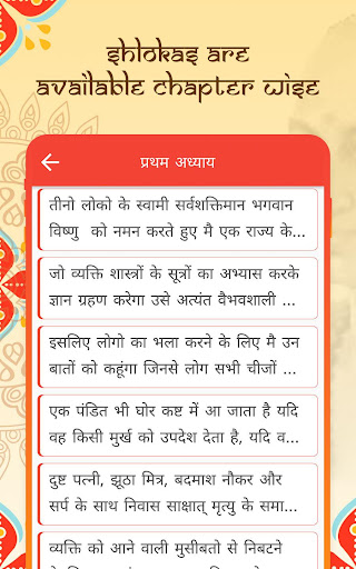 Chanakya Niti Quotes For Life Inspirational Quote