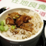 Hot 7 新鐵板料理