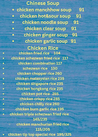 Tip Top Canteen menu 4