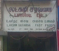 Lakshmi Sarvana Fast Food photo 1