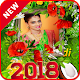 Download Ugadi 2018 Photo Frames New For PC Windows and Mac 1.0